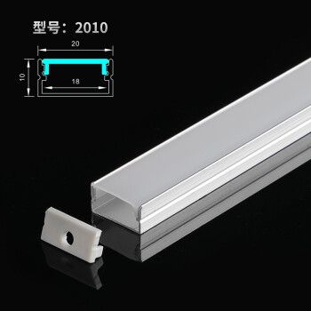 led灯带卡槽线条灯槽铝槽线形灯明装嵌入式铝合金u型橱柜灯条衣柜 20*