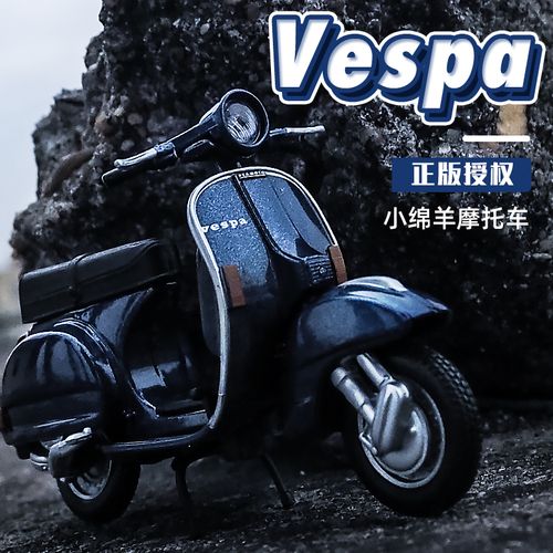 美驰图1:18比亚乔vespa韦士柏小绵羊合金仿真踏板摩托车模型摆件