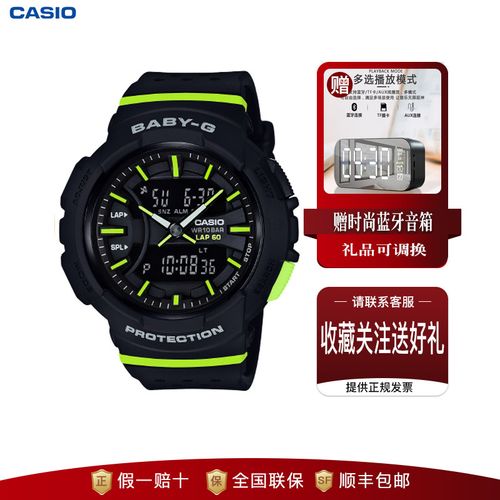 卡西欧baby-g运动风格契合健身跑步快时尚霓虹色记忆功能bga-240