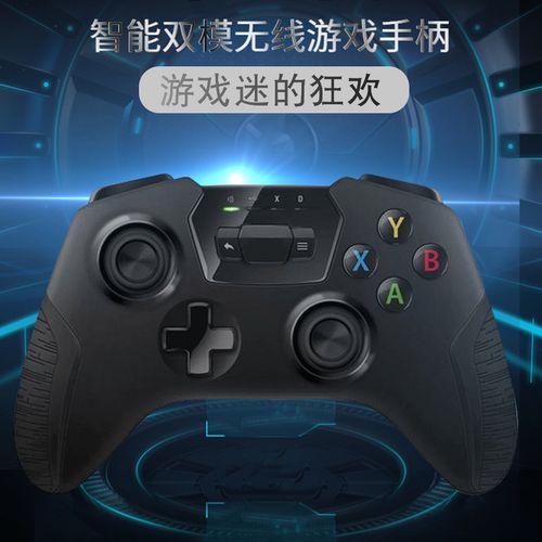 适用于特斯拉游戏手柄震动无线蓝牙车载电脑双人手机电视改装配件