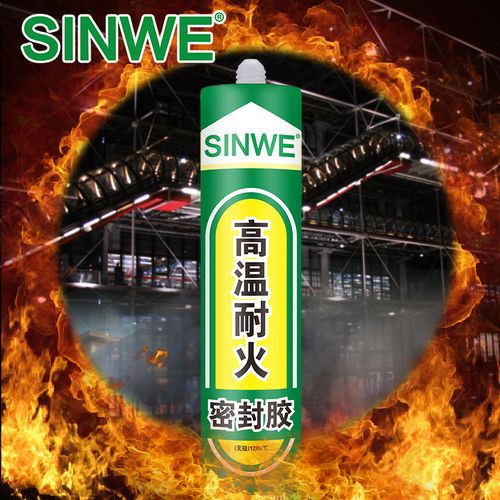 耐高温密封胶1000度厨房烟道全粘烟筒耐火泥防火材料耐热胶.