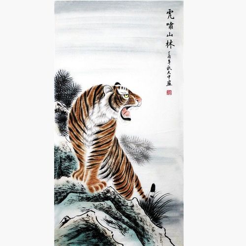 名人字画冯大中国画动物画手绘四尺精品工笔老虎客厅玄关装饰书画