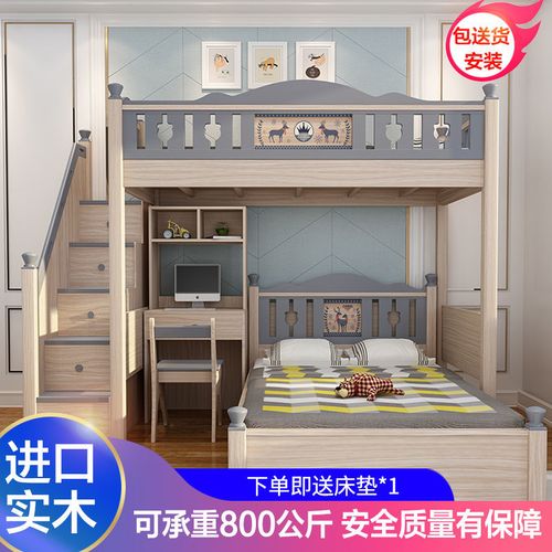 儿童床上下床高低床带书桌子母床双层床交错式母子床小户型多功能