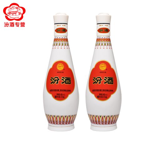 山西汾酒 乳玻汾酒 琵琶汾 48度 475ml*2瓶  清香型白酒