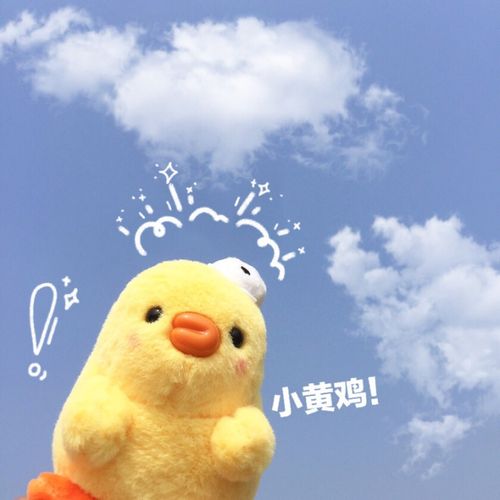 小黄鸡挂件日系卡通可爱软萌创意钥匙扣书包可爱毛绒公仔挂饰