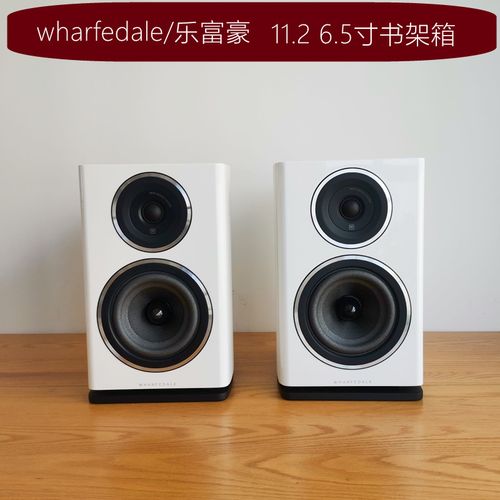 库存全新乐富豪6.5寸书架箱家庭影院环绕无源hifi发烧级无源音响
