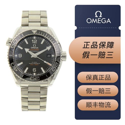 【二手95新】欧米茄/omega海马系列215.30.44.21.01.