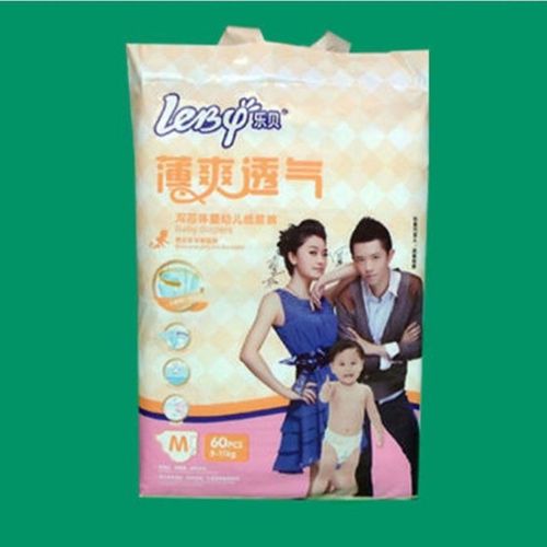 leby乐贝纸尿裤薄爽透气尿不湿幼儿尿裤男女宝宝通用非拉拉裤