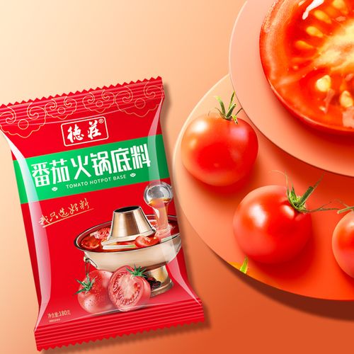 番茄火锅底料180g*40袋整箱清汤不辣麻辣烫餐饮商用