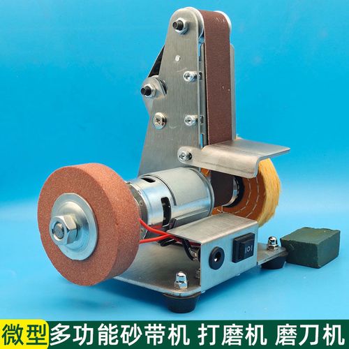 微型立式砂带机小型磨刀机电动磨刀神器砂纸打磨机砂w轮机小型家