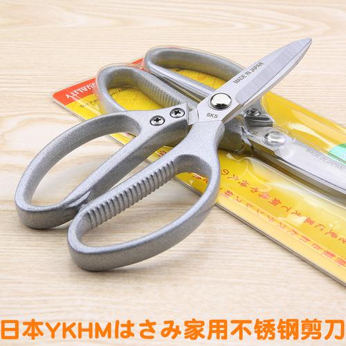 日本剪刀裁缝剪刀不锈钢家用办公剪刀手工剪刀家用不锈钢家用剪刀