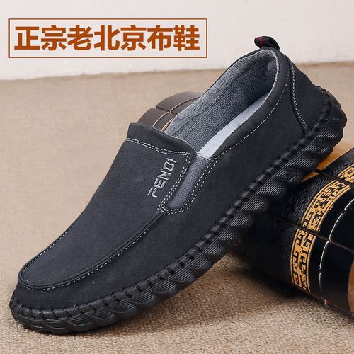 春秋新款老北京布鞋男单鞋牛仔布宽脚牛筋底防滑耐磨防臭爸爸男鞋