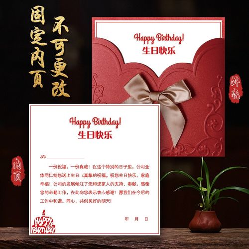 婳之祎 三八妇女节员工生日贺卡定制新员工入职周年纪念欢迎小卡片