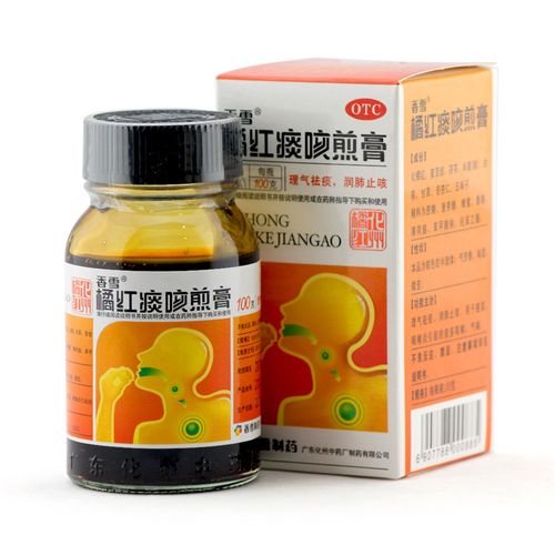 香雪橘红痰咳煎膏橘红止咳糖浆去痰化痰止咳润肺痰多咳嗽感冒药