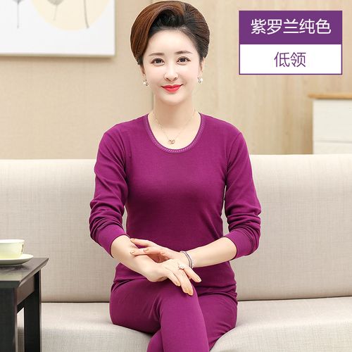 浪莎中老年人保暖内衣女秋冬纯棉秋衣秋裤套装妈妈老人衫全棉薄款衬衣