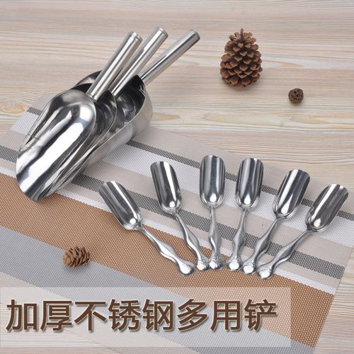 加厚不锈钢多用铲茶勺茶铲冰铲干果铲杂粮铲茶叶店超市工具多用铲