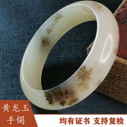 云南龙陵纯天然a货黄龙玉水草花手镯精品冰种玉石镯子真玉女士款