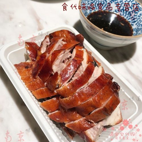 现做正宗章云板鸭/烤鸭带卤汁南京特产传统人气美食国内代购顺丰 烤鸭