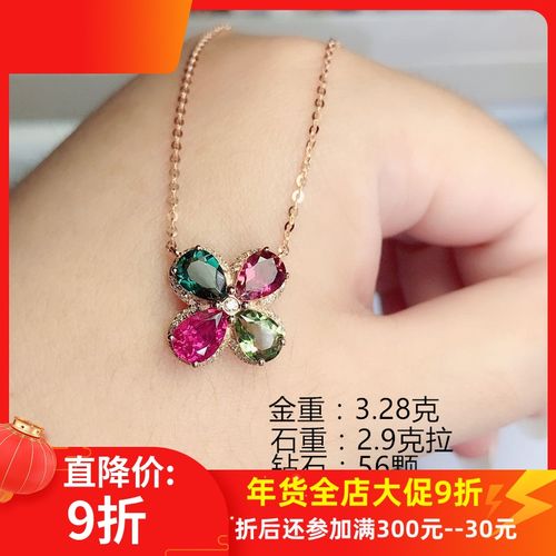 新款18k金彩金碧玺吊坠女玫瑰金红蓝绿宝石彩色宝项链天然锁骨链