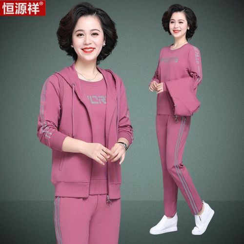 恒源祥中老年春秋运动服女套装中年妈妈洋气三件套2021新款女装女士