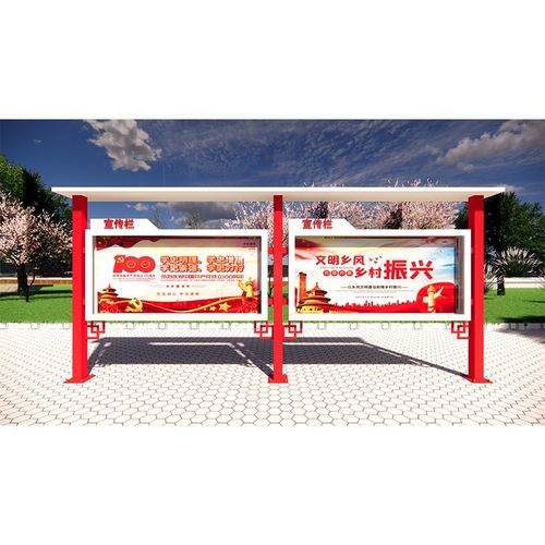 藏狐 定制 户外落地文化宣传栏  定制款  4套起订