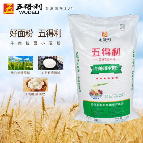 五得利六星牛肉拉面粉高筋小麦粉家庭餐饮专用高筋强筋面粉50斤