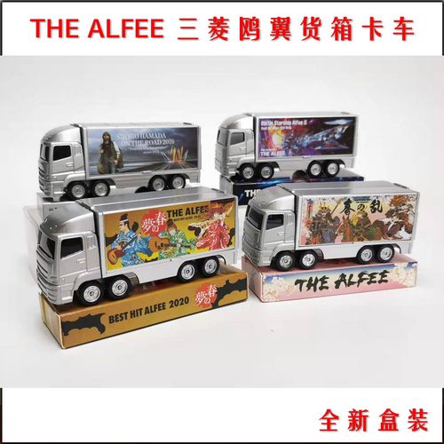 全新 1:87 三菱卡车 鸥翼货车 the alfee乐队纪念合金卡车模型