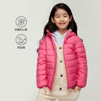 波司登童装羽绒服冬装儿童轻薄短款男女童连帽外套t00131009 粉红蔷薇