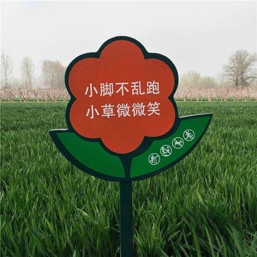 花草提示牌定制动物形状户外绿地花园标语牌校园风景区树林新款