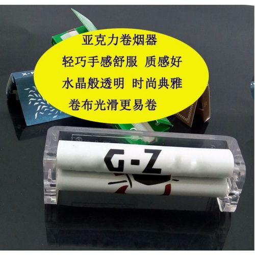 l卷烟器细支空烟管制作器拉烟器 手动 手工手工卷烟机