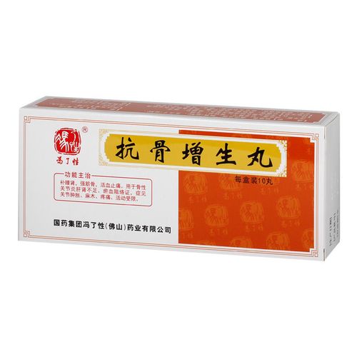 冯了性 抗骨增生丸 3g*10丸/盒 补腰肾,强筋骨,活血止痛 骨性关节炎