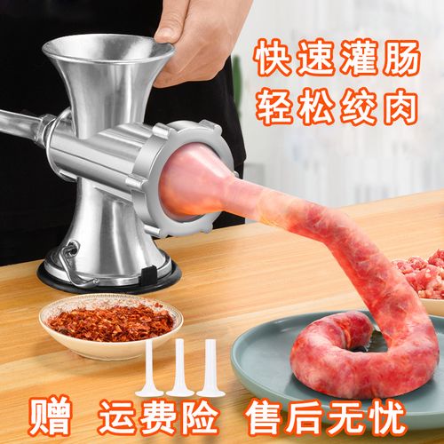 灌香肠器家用香肠机灌肠机手动绞肉神器小型工具手摇罐装腊肠机器实用