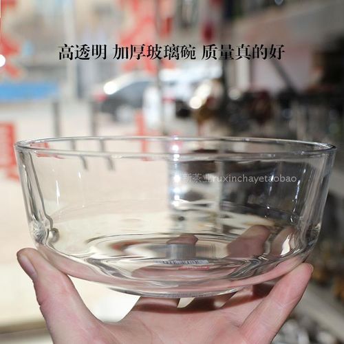 正品特价玻璃水茶洗杯洗茶渣碗功夫具特价沙拉碗 高透明金冠正品