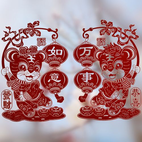 2022年新款春节过年大号生肖虎剪纸窗花福字室内乔迁喜庆布置门贴