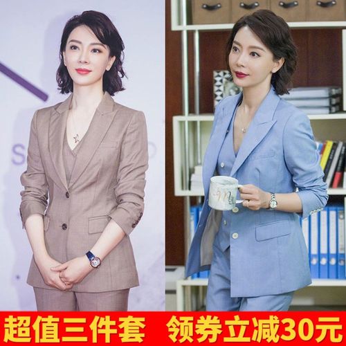 陈数同款西装套装女职业装气质女神范名媛小香风西服马甲三件套秋