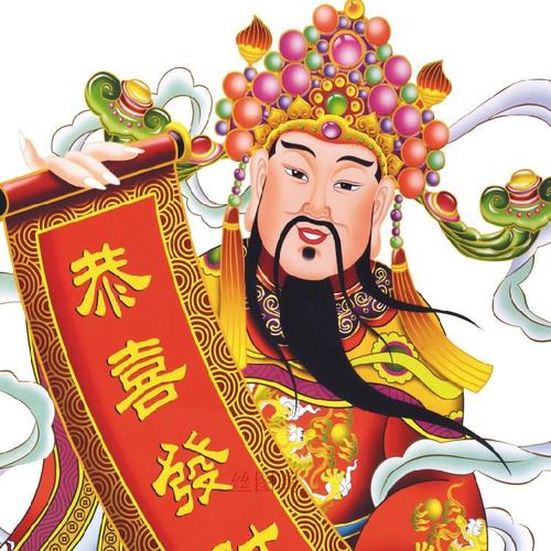 财神画像挂画 聚宝盆 恭喜发财装饰画 客13厅画卷轴画 已装裱包邮