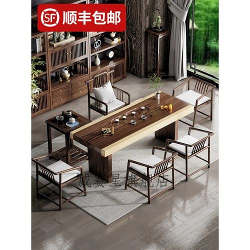 宏科华 大板茶桌实木大板茶桌椅组合新中式简茶台办公