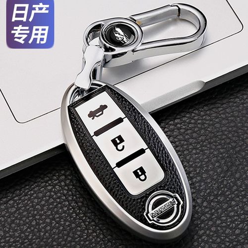专用东风日产汽车钥匙套14代轩逸天籁蓝鸟骊威尼桑奇骏逍客包扣壳