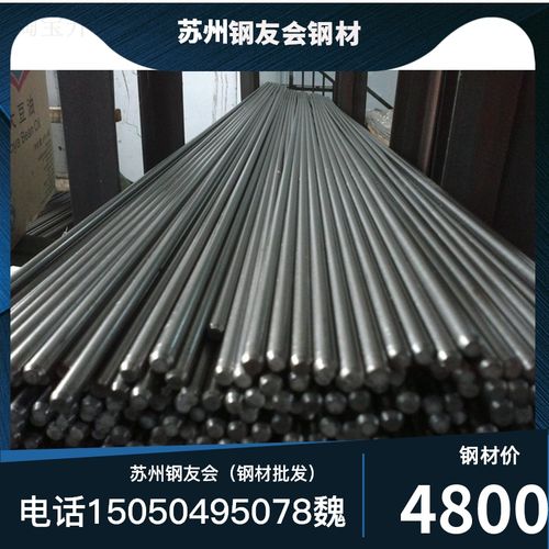 苏州冷拉扁钢冷拉圆钢扁钢方钢六角钢a3钢45钢20钢冷拉钢.