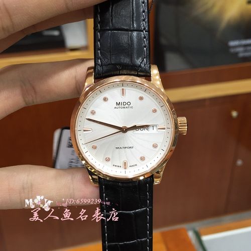 瑞士手表 美度手表舵手系列自动机械中性表m005.830.36.036.22