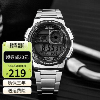 卡西欧(casio)小方块手表胡一天同款时尚休闲学生表户外运动电子表