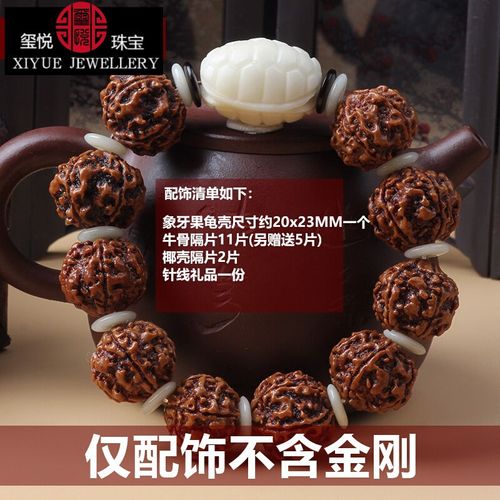 2020大金刚菩提配饰沉香崖柏凤眼紫檀手持佛珠手串隔珠佛头三通套