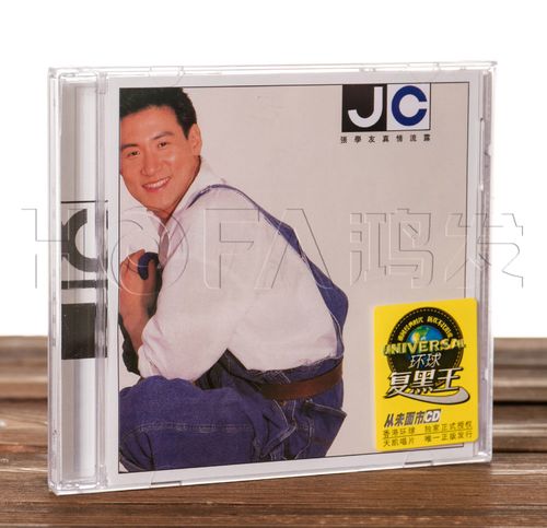 正版包邮 张学友:真情流露(cd) 环球黑胶 1992专辑