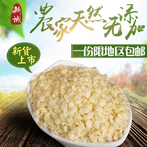 2022年新货去壳无硫磺蕤仁肉中药材内仁肉泪仁肉500g包邮可护眼