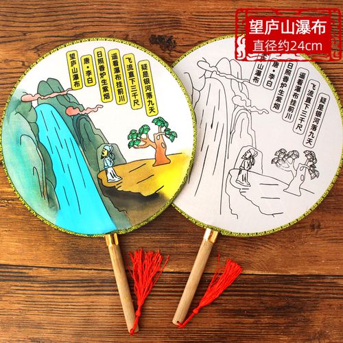 【可备注不同规格5把】 儿童白色手工圆扇子绘画扇画画手绘扇面画宫扇