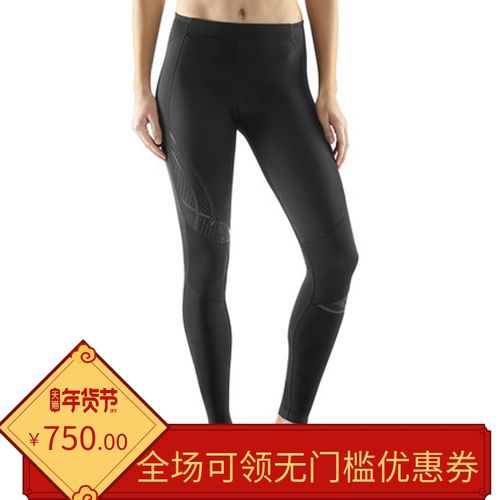 skins 压缩裤压缩短袖套装跑步健身女运动压缩衣