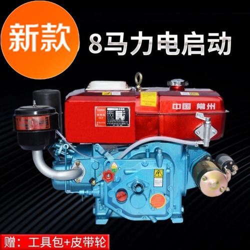 改装柴油机马力六8匹八匹马力单缸柴油机8马力柴油机电3启动6小