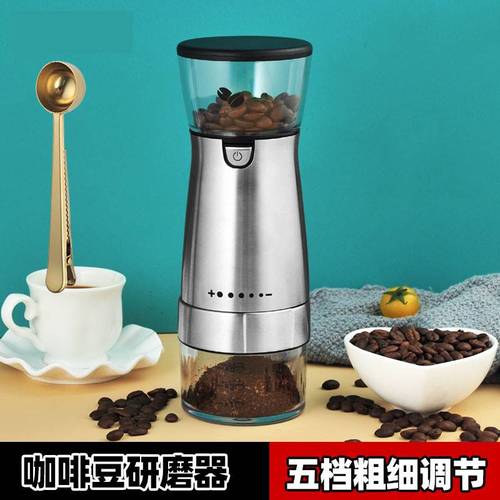 r电动咖啡研磨机磨粉机自动家用研磨器.小型磨豆机便携手摇手全