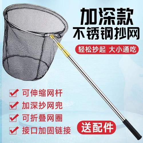 抓鱼工具大全鱼捞不伤鱼钓鱼神器网钓鱼工具鱼捞子可伸缩搂鱼网