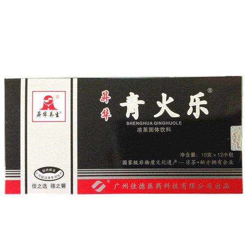 昇华清火乐固体饮料清火乐冲击广东凉茶下火去火甘香微苦清热